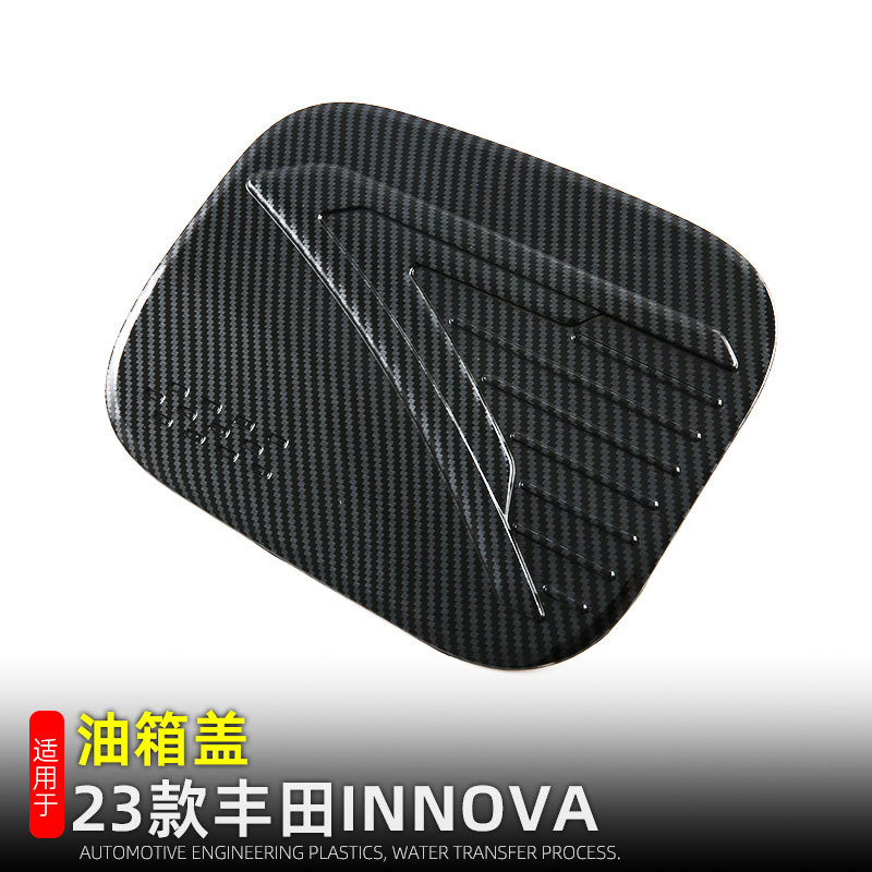 Suitable for 23 Toyota INNOVA fuel tank cap decoration stickers fuel tank cap body trim exterior modification accessories