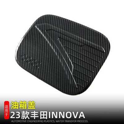 Suitable for 23 Toyota INNOVA Tank cap