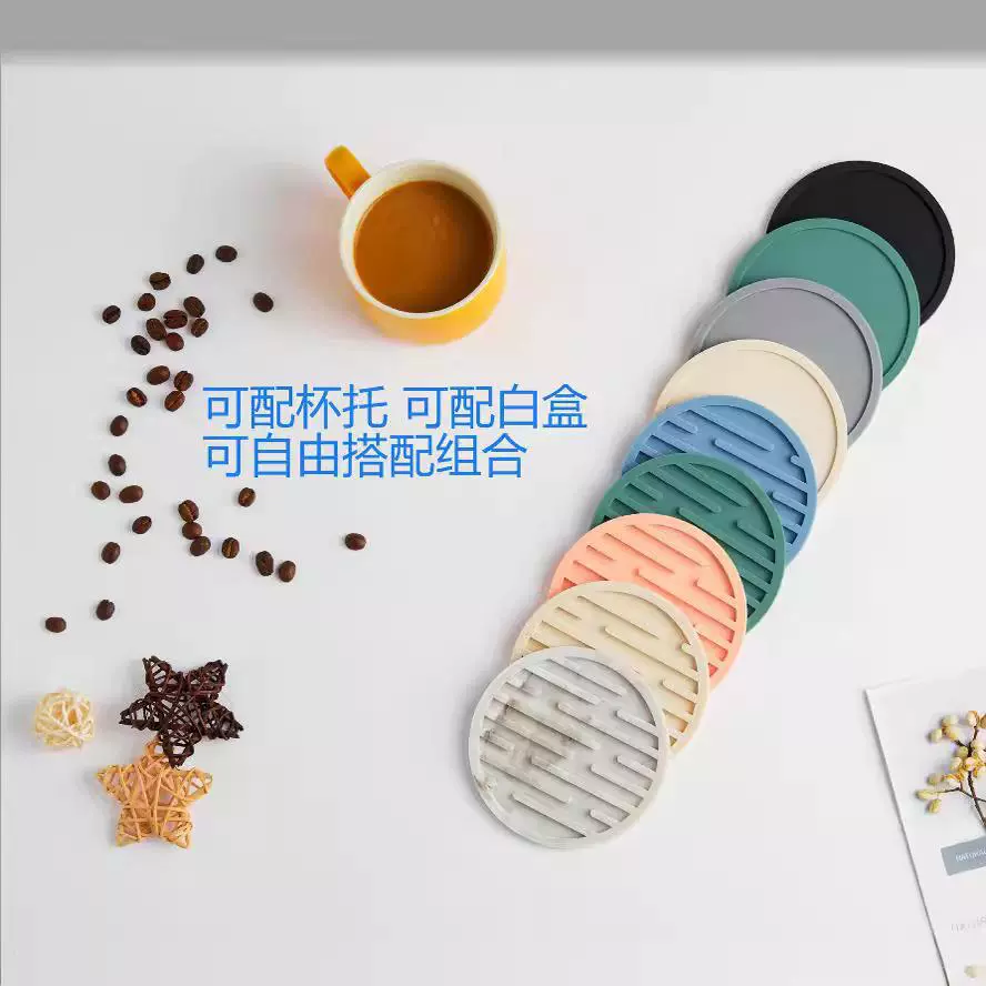 跨境爆款硅胶杯垫圆形加厚10CM沥水垫隔热防滑茶杯水通用餐桌杯垫