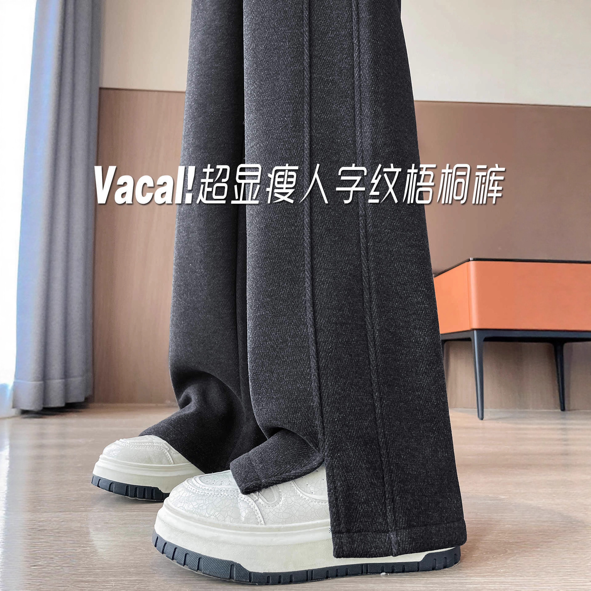 Fleece-Lined Herringbone Wide-Leg Pants for Women, Autumn and Winter, Plus-Size Thick Woolen Pants with Slits, Slim-Fit Casual Straight-Leg Pants