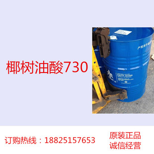 Ҭ������730 ֲ������Oleic Acid �a���R������ �ؙ��́�Դ ���c8