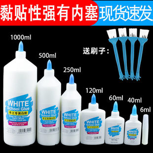�ֹ������z��ͯDIY�ְ��zճ����ľ������Һ�w�z��Ͱ�zˮ