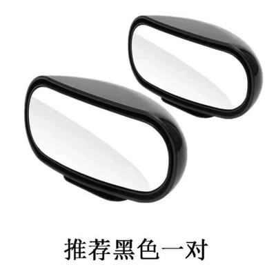 Large field of view rear view auxiliary mirror Wheel Glass Reversing Assist Blind Spot - black-2-pack