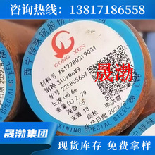 ����31CrMoV9�Ͻ�� ���A� 31CrMoV9䓰� ���� 31CrMoV9�r��