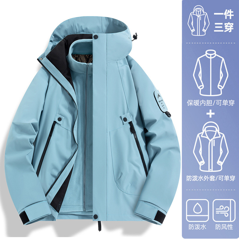 マウンテントレンドジャケット、防風防水スリーインワンダウン登山ジャケット、ベルベットサーマルジャケット、カスタムプリントロゴ|undefined