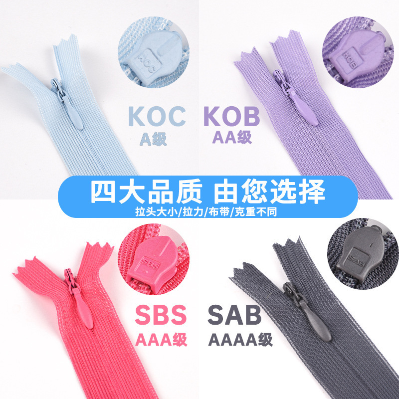 厂家直销3号蕾丝隐形拉链koc女裙家纺靠枕尼龙隐藏塑料现货速发|undefined