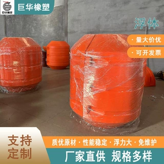 疏浚工程管道浮体 聚乙烯材质 河面清淤塑料浮体厂家支持定制滚塑