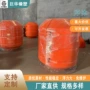 疏浚河面工程定制浮体