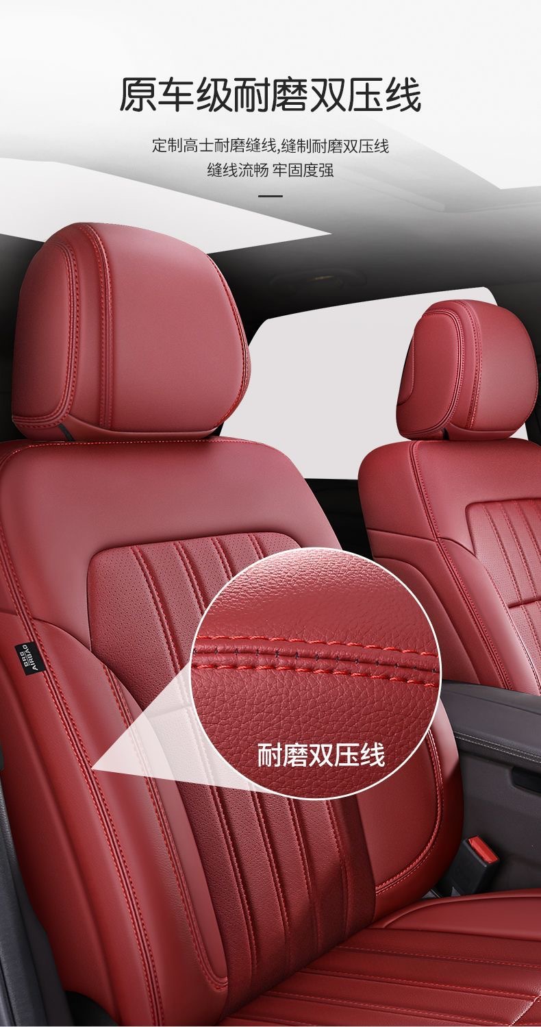 New genuine leather seat covers for Haval H6S/M6, the second-generation Haval Big Dog. Special seat covers with full cushion coverage