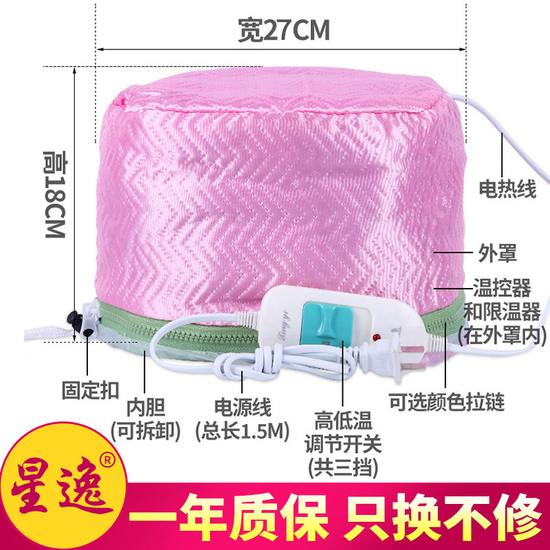 [英国標準] 家庭用 8mei サテン 3 スピード電気加熱キャップ卸売温度調整パーマキャップ理髪蒸発キャップ染毛とベーキング|undefined