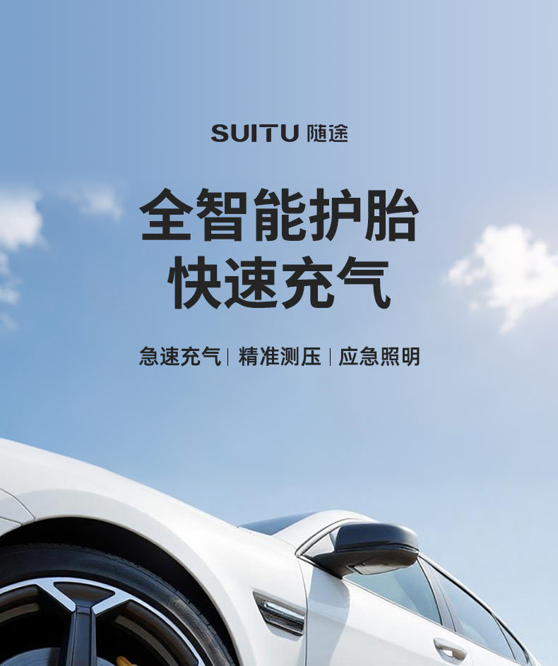 Car-Mounted Air Pump for Home Use, Convenient for Inflating Car and Bicycle Tires, Fast Inflation, Digital Display, Automatic Stop, Cross-Border