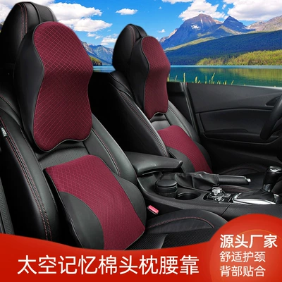 Headrest, Car Headrest, Neck Pillow