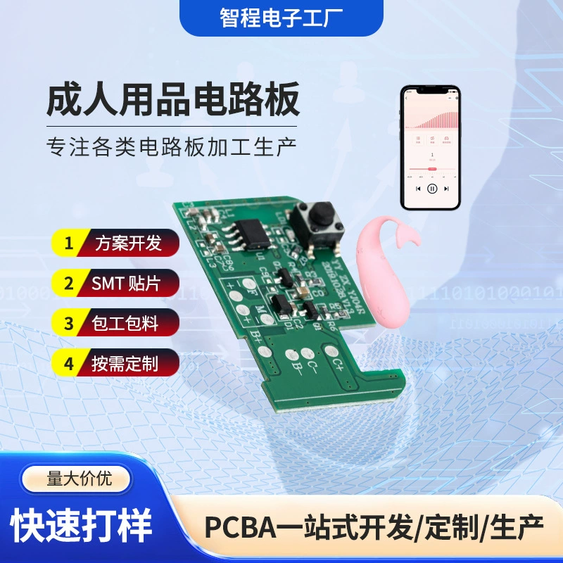 Печатная плата PCBA для взрослых, 433, приемная плата дистанционного управления, материнская плата Bluetooth, беспроводной пульт дистанционного управления, разработка и настройка решения PCBA