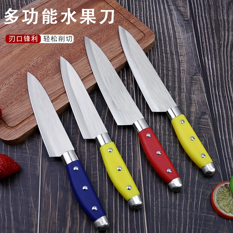 Four-color set of stainless steel reinforced fruit knives, household stainless steel peeling knives, kitchen cutters and knives