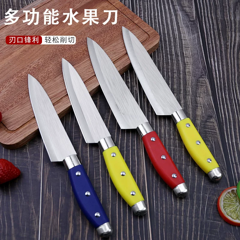 Four-color set of stainless steel reinforced fruit knives, household stainless steel peeling knives, kitchen cutters and knives