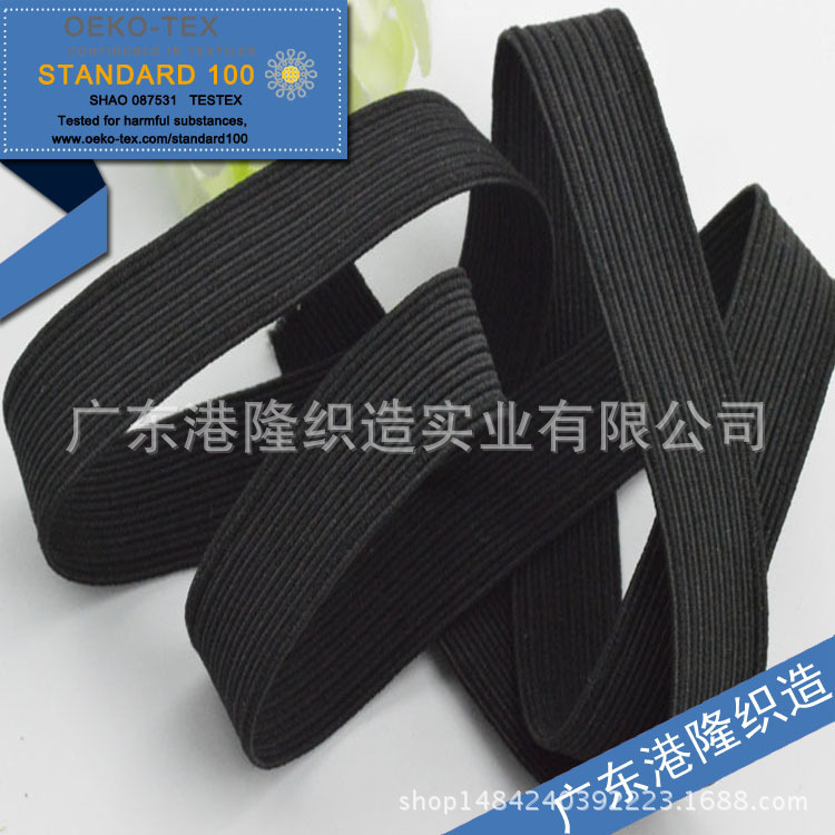 15MM 4.5分黑色高 质量走马橡筋松紧带