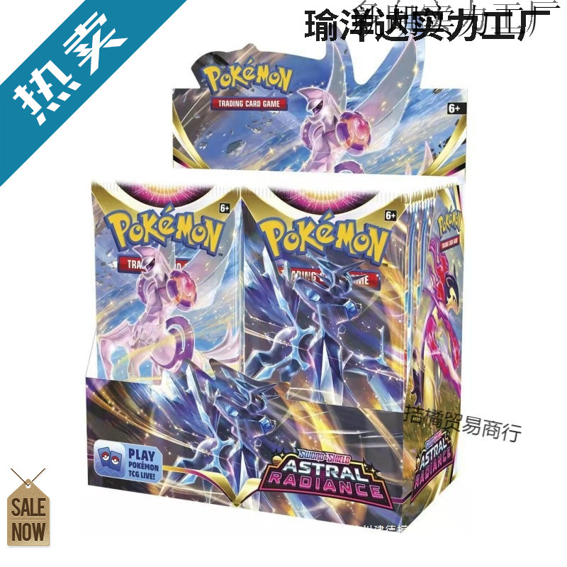 Pokémon Card English Version Pokémon Card Booster Box Blind Box Pocket Card Pack Zhejiang Paper