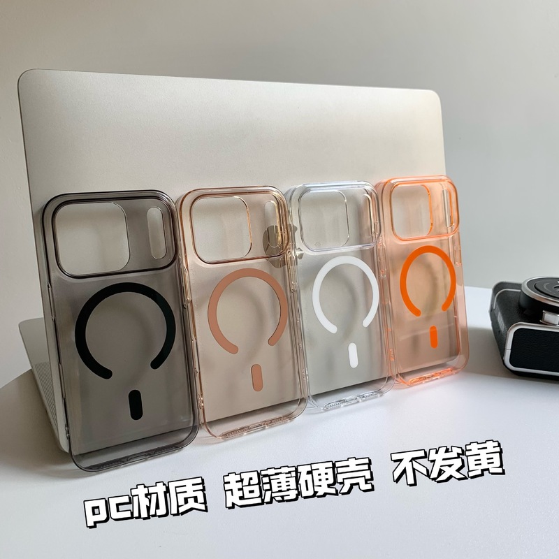 高透磁吸适用iPhone17promax硬化手机壳苹果16超薄15不发黄保护套|undefined