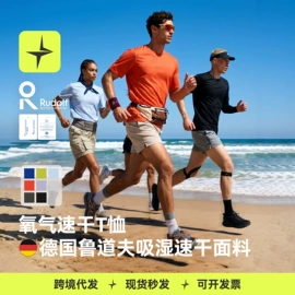 运动T恤;户外休闲衣裤;运动裤