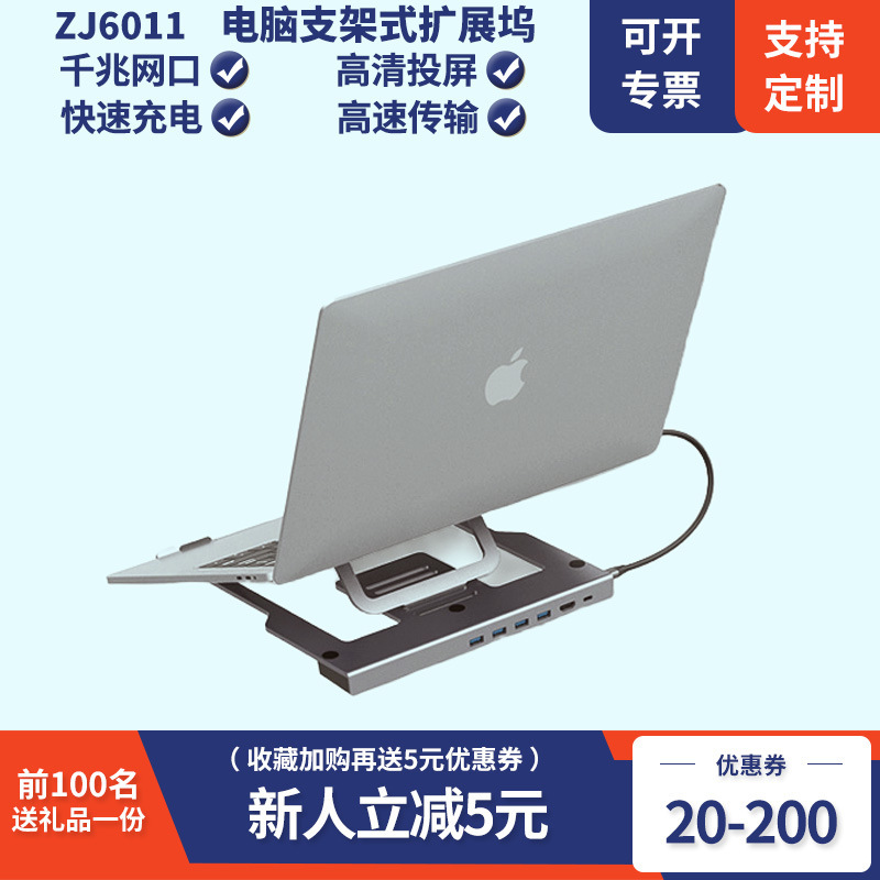 Desktop Cooling Aluminum Alloy Foldable Computer Stand Portable Multifunctional Laptop Stand Cooling Portable