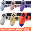 P4 Wireless Controller P4 Wireless game handle PS4 Game handle p4 Wireless Controller p4 Factory direct supply