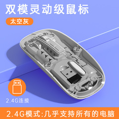 新产品现货双模蓝牙静音无线鼠标 走量王福利 畅享高效操作
