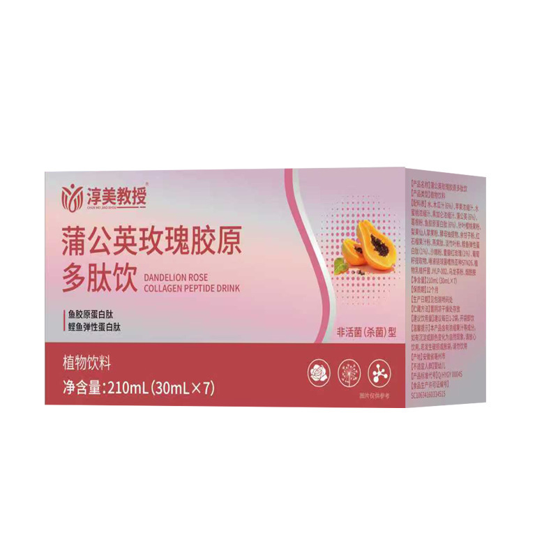 淳美教授蒲公英玫瑰胶原多肽饮|undefined