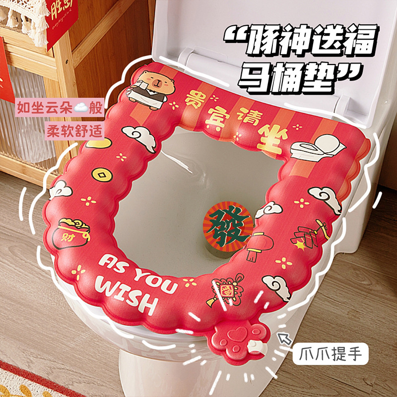 Capibara cojín de inodoro de Año Nuevo cojín de inodoro impermeable de dibujos animados para el Festival de Primavera para el hogar de ondas gruesas pegatinas de inodoro sin lavado
