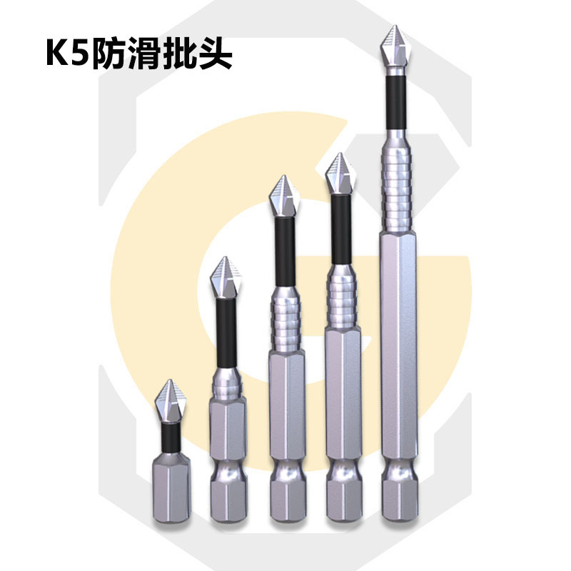 精信K5防滑抗冲击强磁十字批头高扭力手电钻电动螺丝刀超硬起子头