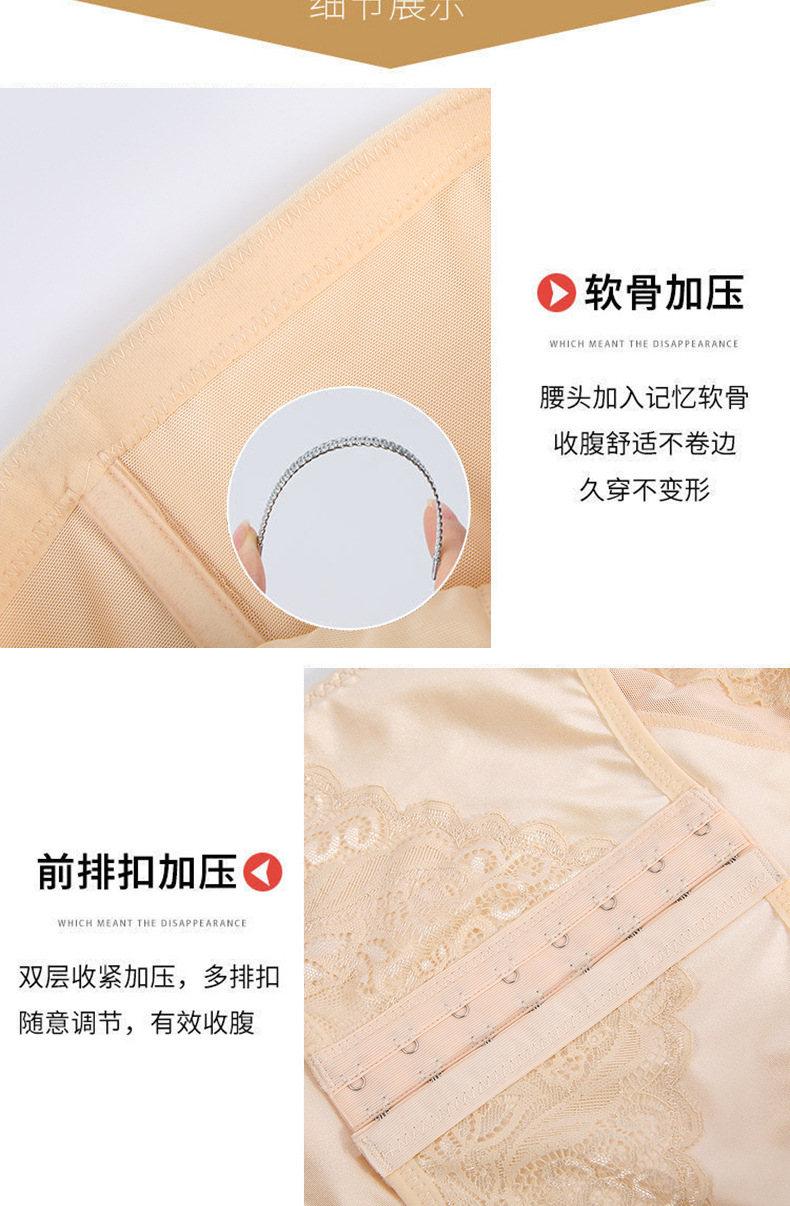 韩欣塑身裤详情_19