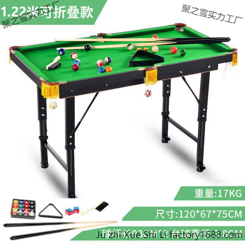 台球桌家用桌球桌球台大号玩具儿童室内成人迷你标准家庭折叠小型