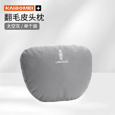 Car Headrest Lumbar Support – Headrest - lincoln-suede-space-gray-punch-headrest-single-pack