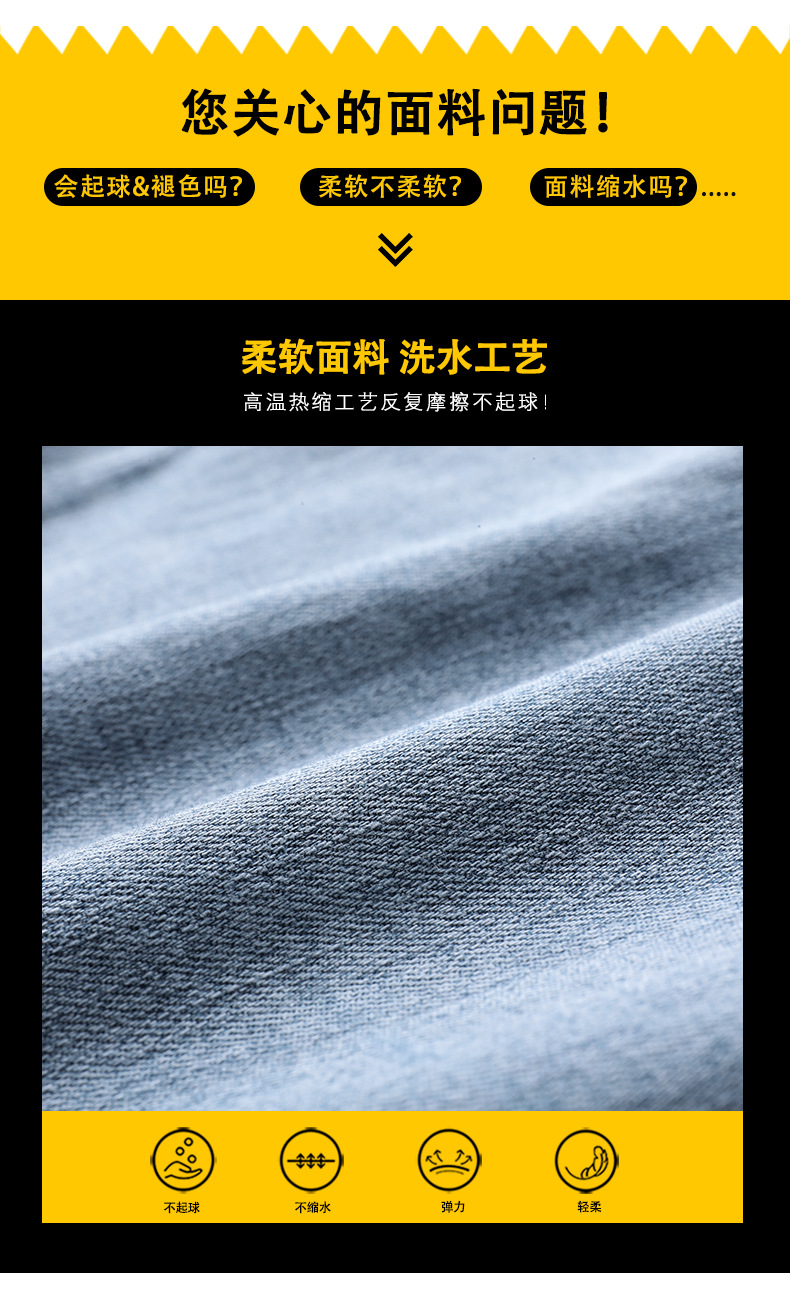 男士牛仔裤春秋新款时尚男士牛仔裤修身牛仔长裤潮流休闲裤子男式详情5