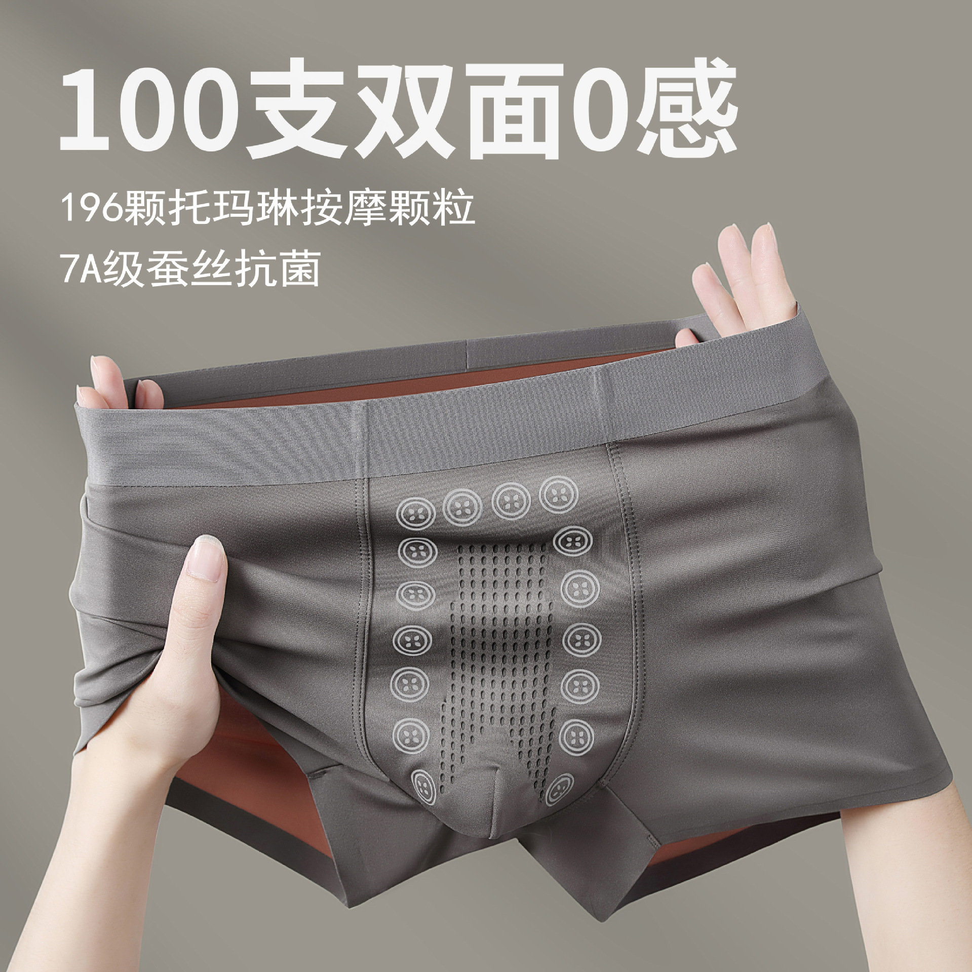 100 pantalones interiores de hombre de doble cara, hombre transpirable, secado rápido, invisibles, antibacterianos para hombres, pantalones de invierno para hombres.