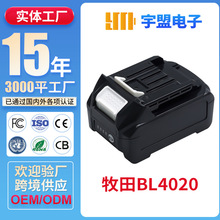 BL4020ԭװ﮵40V綯Ԫ﮽ĥ18650﮵