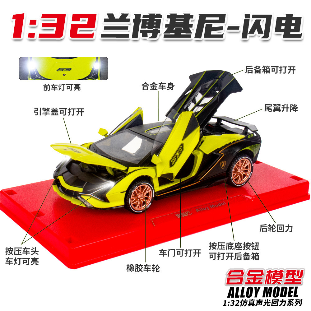 Modelo de coche de aleación de Mamba negro 1:32 Lanbo relámpago coche deportivo Tire hacia atrás sonido y luz juguete coche música modelo decoración colección