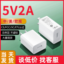 5v2a��Ҏ����^3c�J�C�֙C����� usbֱ��С�L��̨����ͨ���m����