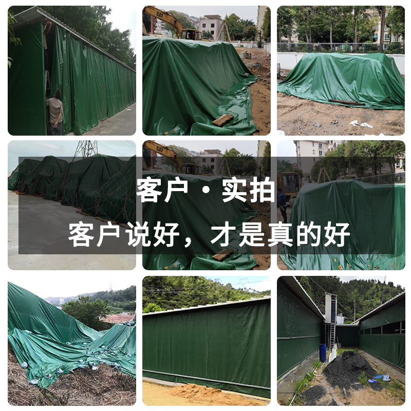 メーカー卸売り日焼け止め防水布は日よけ防雨幌布耐磨耗雨布pvc三防布帆布を厚くした|undefined