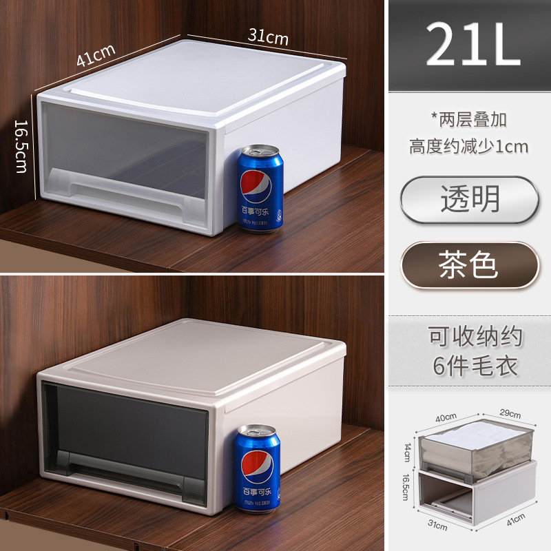 [21L] 깊이 41 폭 31 높이 16.5cm