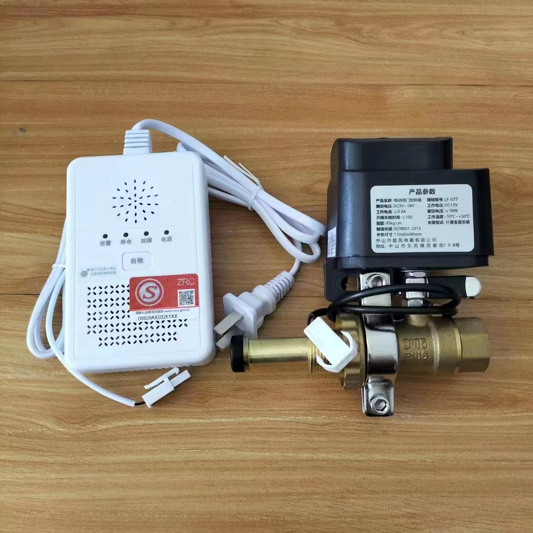 钢瓶机械手燃气报警器自闭阀天然气液化气煤气罐 机械手自动断气