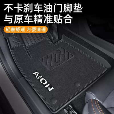 Yplus, Tpe Original Factory Floor Mats – Avtomobil döşəmə paspasları