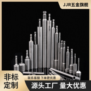 Non-Standard Customized Bits, Special Straight Cross, Triangle, Pentagon, Hexagon, Plum Blossom, Various Special-Shaped Bits