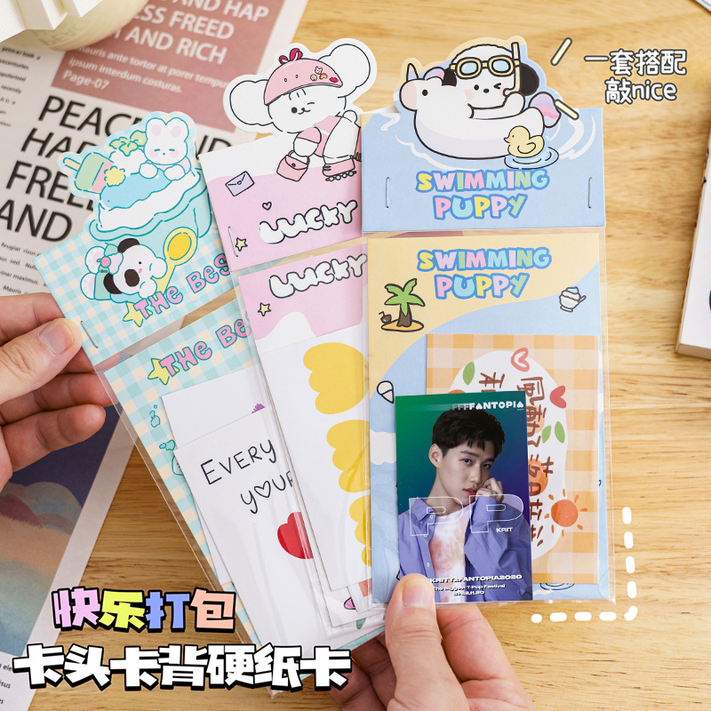 Folded anti-matching card header idol small card packing material starry fan gifts card packaging card card packing paper