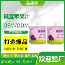 OEM�N������Ԫɣ���O��֭���}������֭NFC�����ع�֭��ͯ�SC���