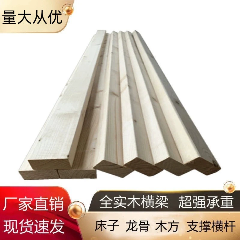 Кровать из цельного дерева на боковой стороне кровати деревянная полоска 1,8 м 1,5 м сосновый скелет