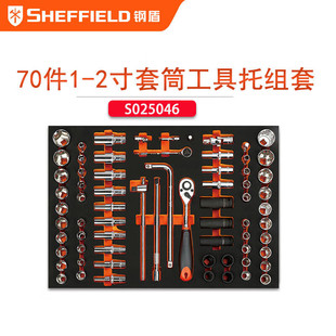䓶� S025046/S025047  70��1/2"/133��6.3/10MM��Ͳ�����нM��