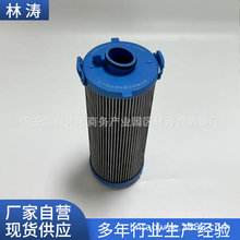 P767104液压油滤芯P767104机械变速箱滤油器不锈钢滤芯