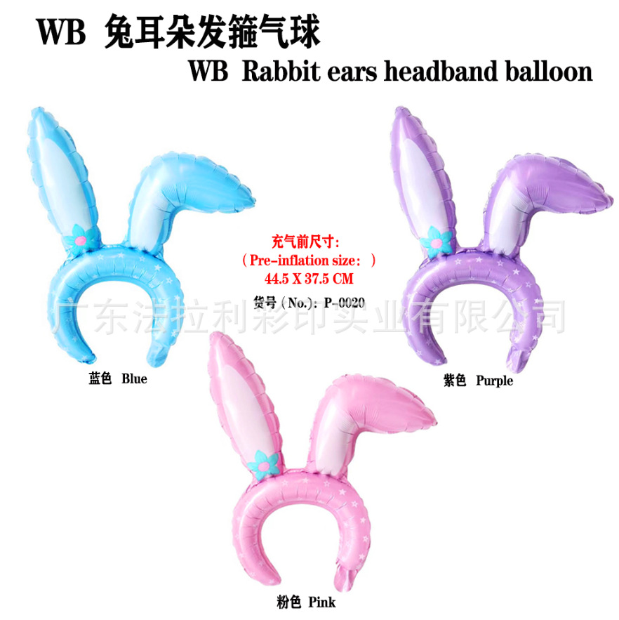 兔耳朵发箍颜色展示图