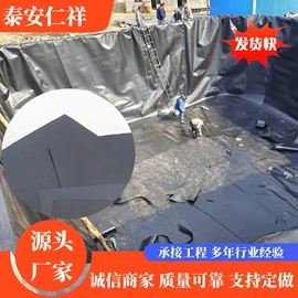 工地施工材料;土工布;土工膜