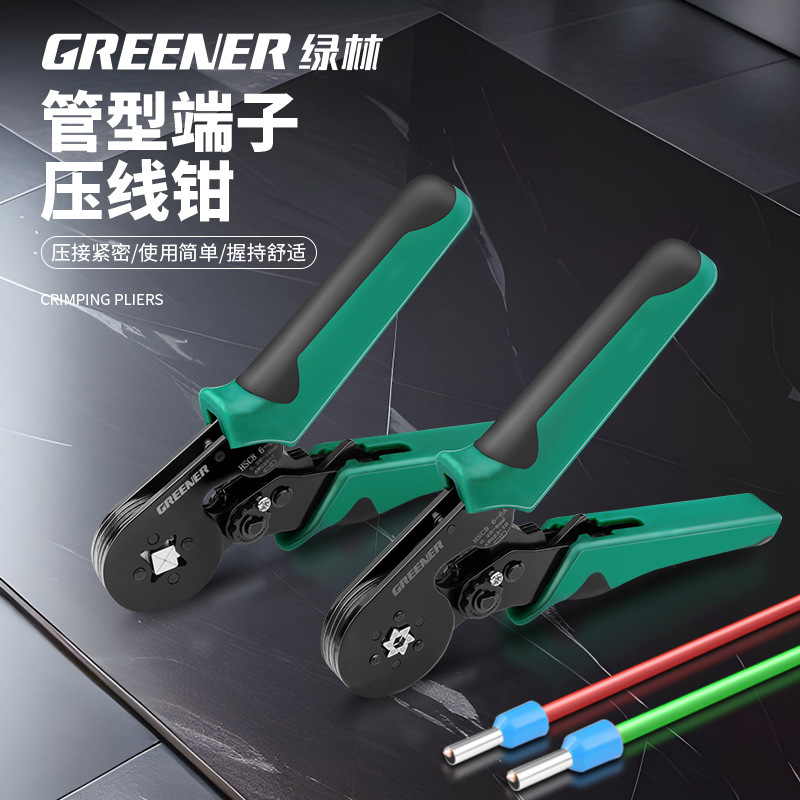 Green forest terminal crimping pliers wire nose electrician crimping pliers special tube type crimping artifact crimping terminal pliers